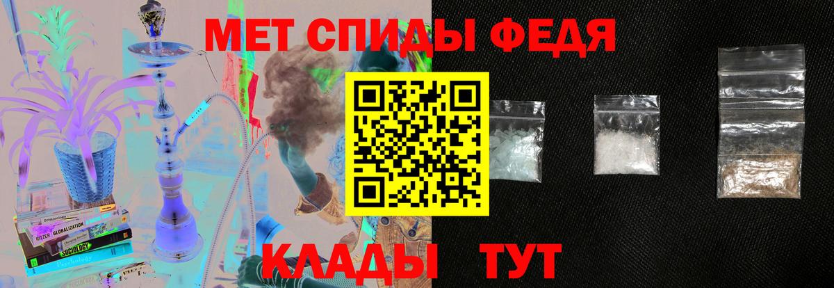 Amphetamine 98%  Амфетамин  Норильск  Вход с VPN 