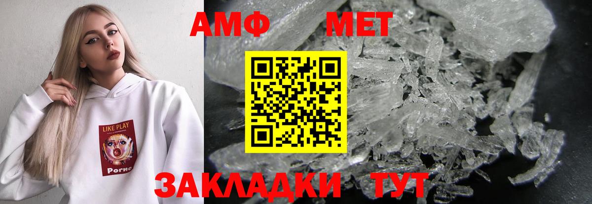 АМФ 98% Норильск