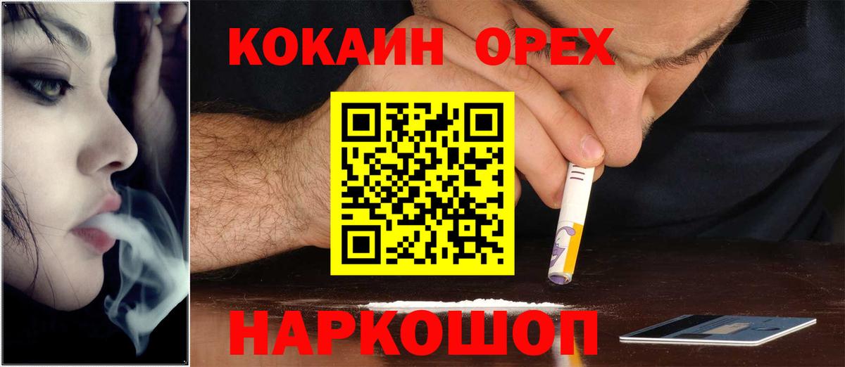COCAIN Перу Норильск