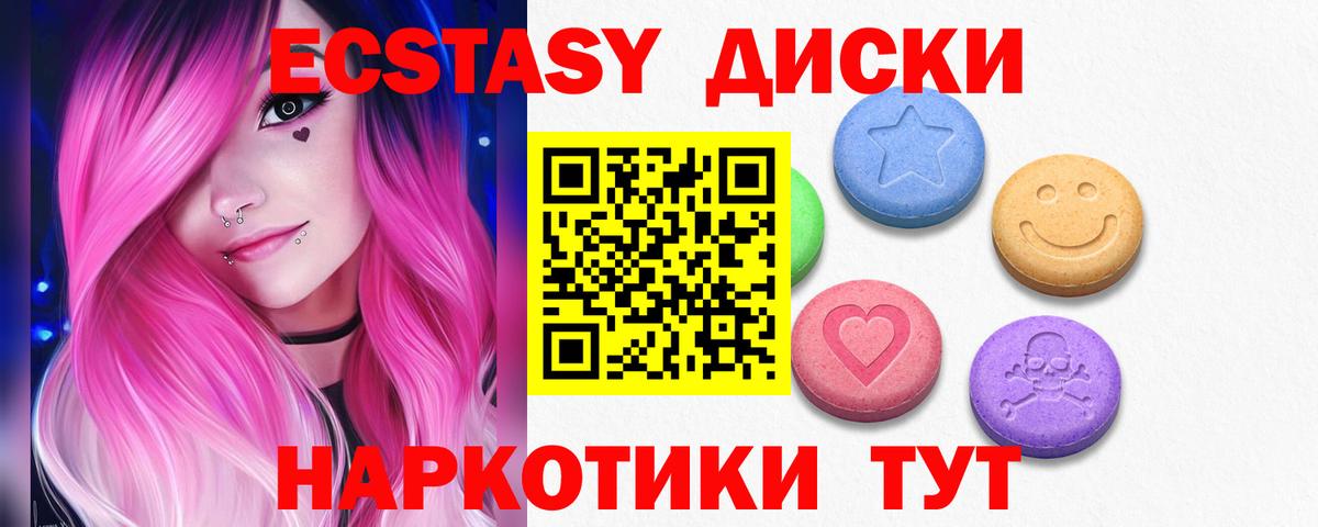 ЭКСТАЗИ бентли Норильск