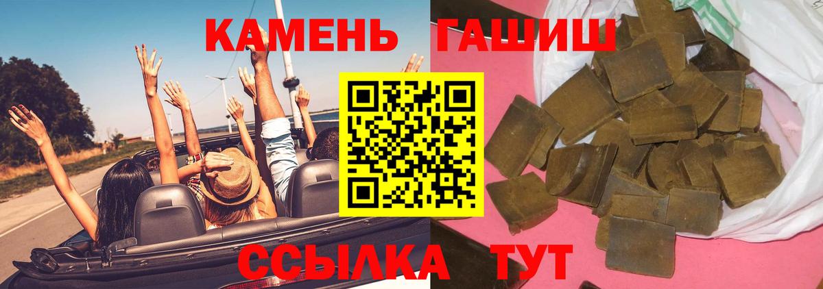 Гашиш Premium Норильск