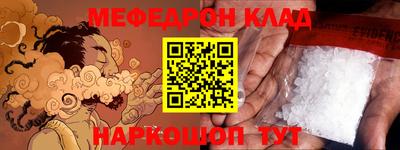 мефедрон Среднеуральск
