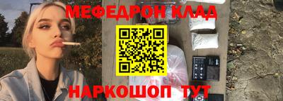 гашик Старая Купавна