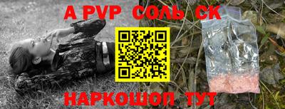мефедрон Среднеуральск