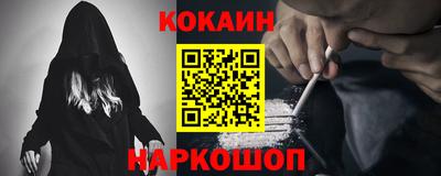 кокаин Тара