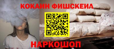 гашик Старая Купавна