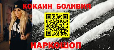 MDMA Premium VHQ Ставрополь