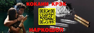 гашик Старая Купавна