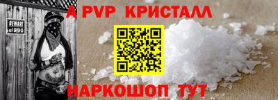 мефедрон Среднеуральск