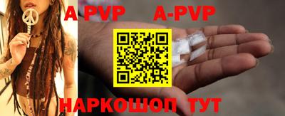 гашик Старая Купавна