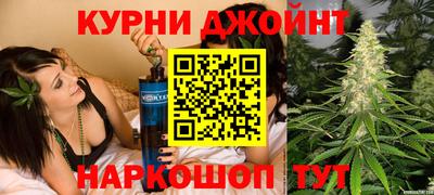 гашик Старая Купавна