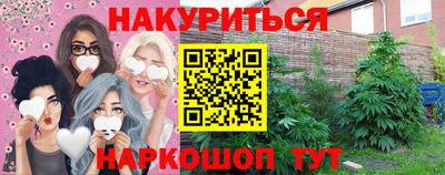мефедрон Среднеуральск