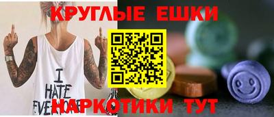 MDMA Premium VHQ Ставрополь