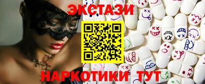 MDMA Premium VHQ Ставрополь