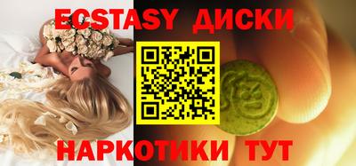 гашик Старая Купавна