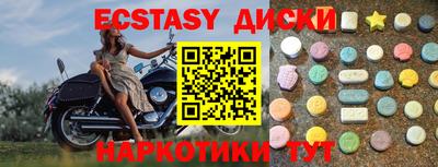 гашик Старая Купавна