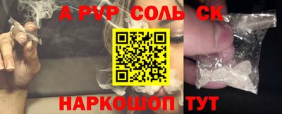 мефедрон Среднеуральск
