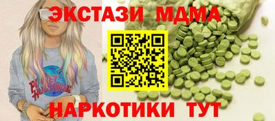 MDMA Premium VHQ Ставрополь
