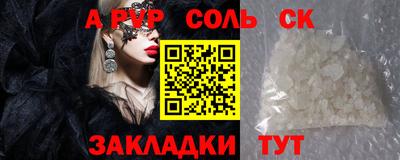 мефедрон Среднеуральск