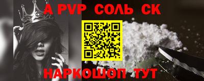 MDMA Premium VHQ Ставрополь