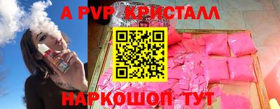 MDMA Premium VHQ Ставрополь