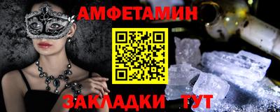 гашик Старая Купавна