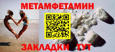 MDMA Premium VHQ Ставрополь