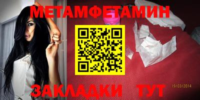MDMA Premium VHQ Ставрополь