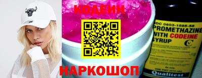 гашик Старая Купавна