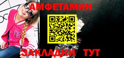 MDMA Premium VHQ Ставрополь