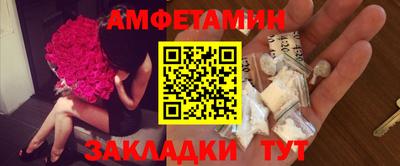 MDMA Premium VHQ Ставрополь