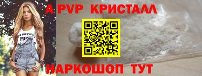 гашик Старая Купавна