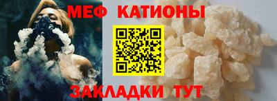 мефедрон Среднеуральск