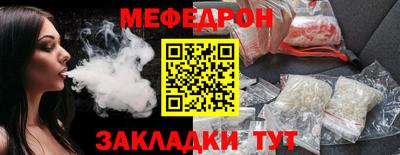 гашик Старая Купавна