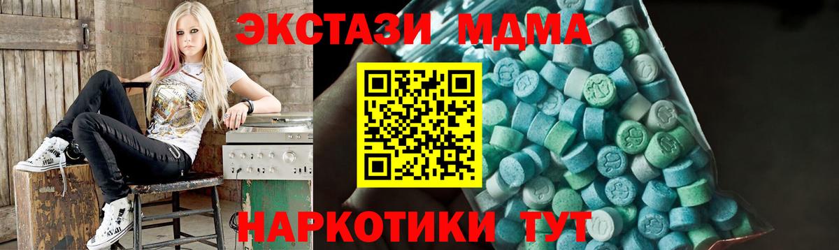 MDMA Molly Норильск