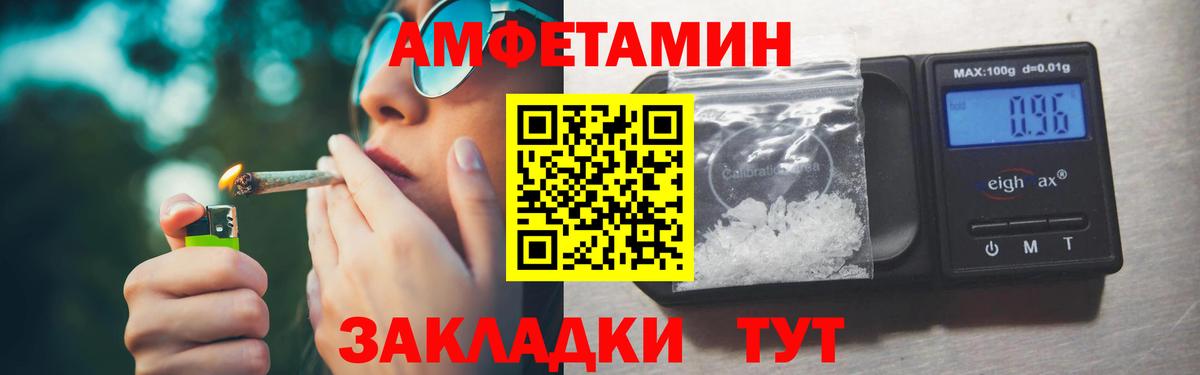 Первитин Декстрометамфетамин 99.9% Норильск