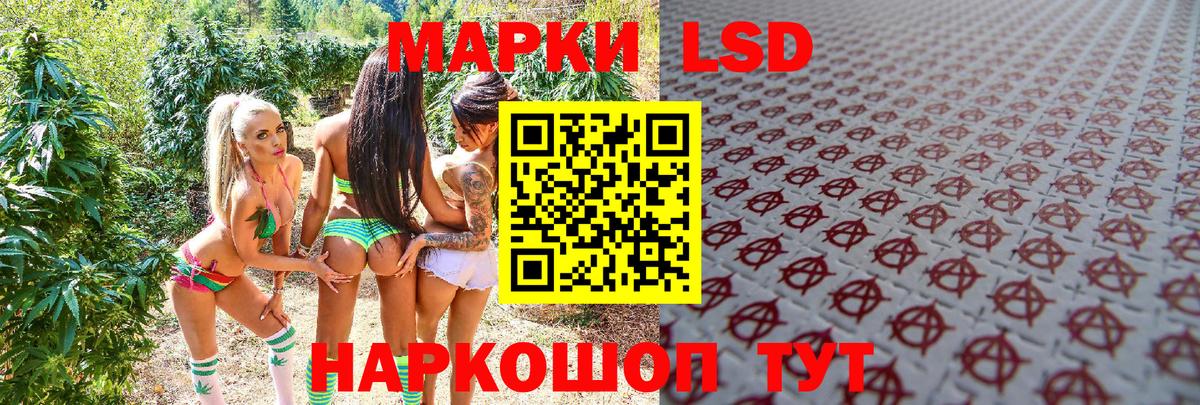 Марки NBOMe 1500мкг  Наркотические марки  Норильск  Вход с VPN 