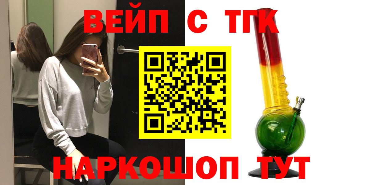 ТГК концентрат Норильск