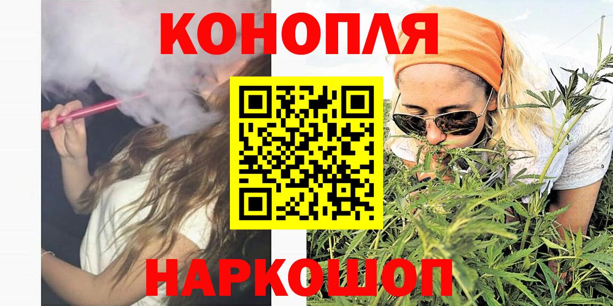 Норильск  МАРИХУАНА OG Kush  Бошки марихуана OG Kush  Марихуана SATIVA & INDICA  Вход с VPN 